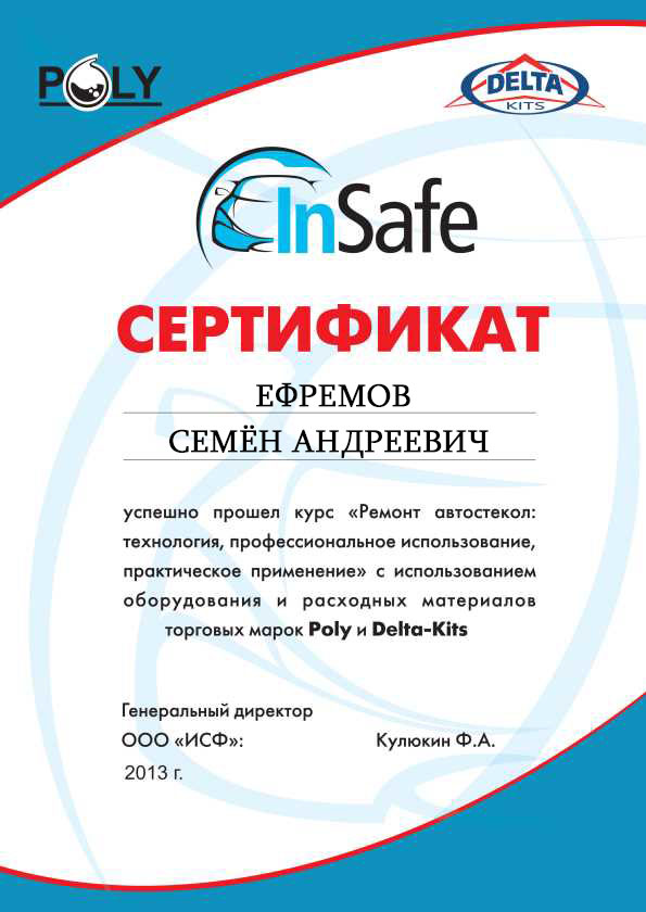 сертификат 5